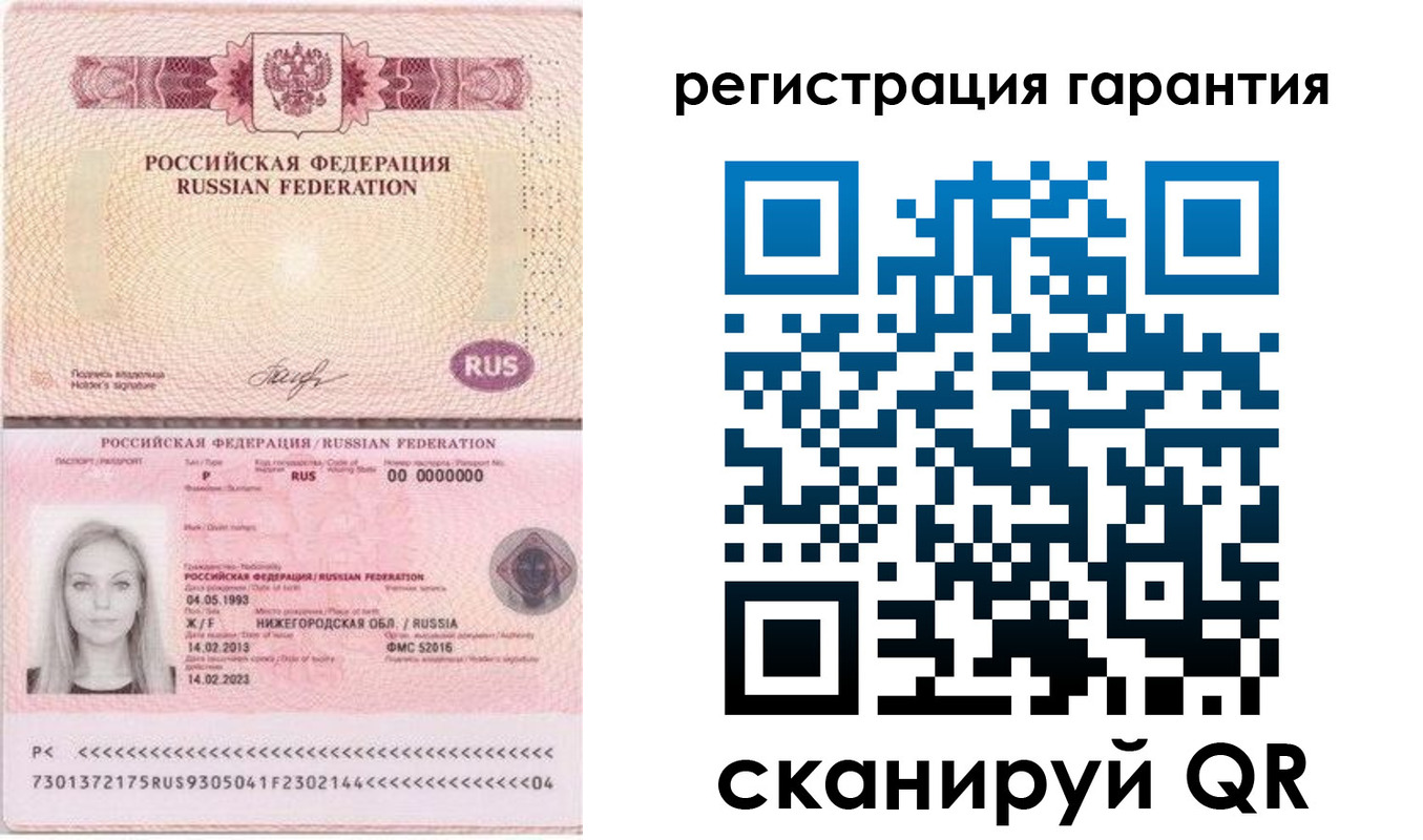 прописка поиск в Курганской области